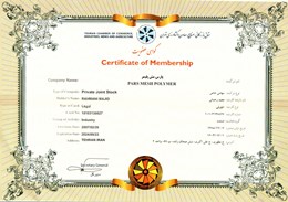 Iran's chamber of commerce membership certificate